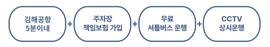 회사장점
