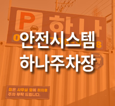 회사전경 타이틀