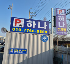 회사전경 타이틀
